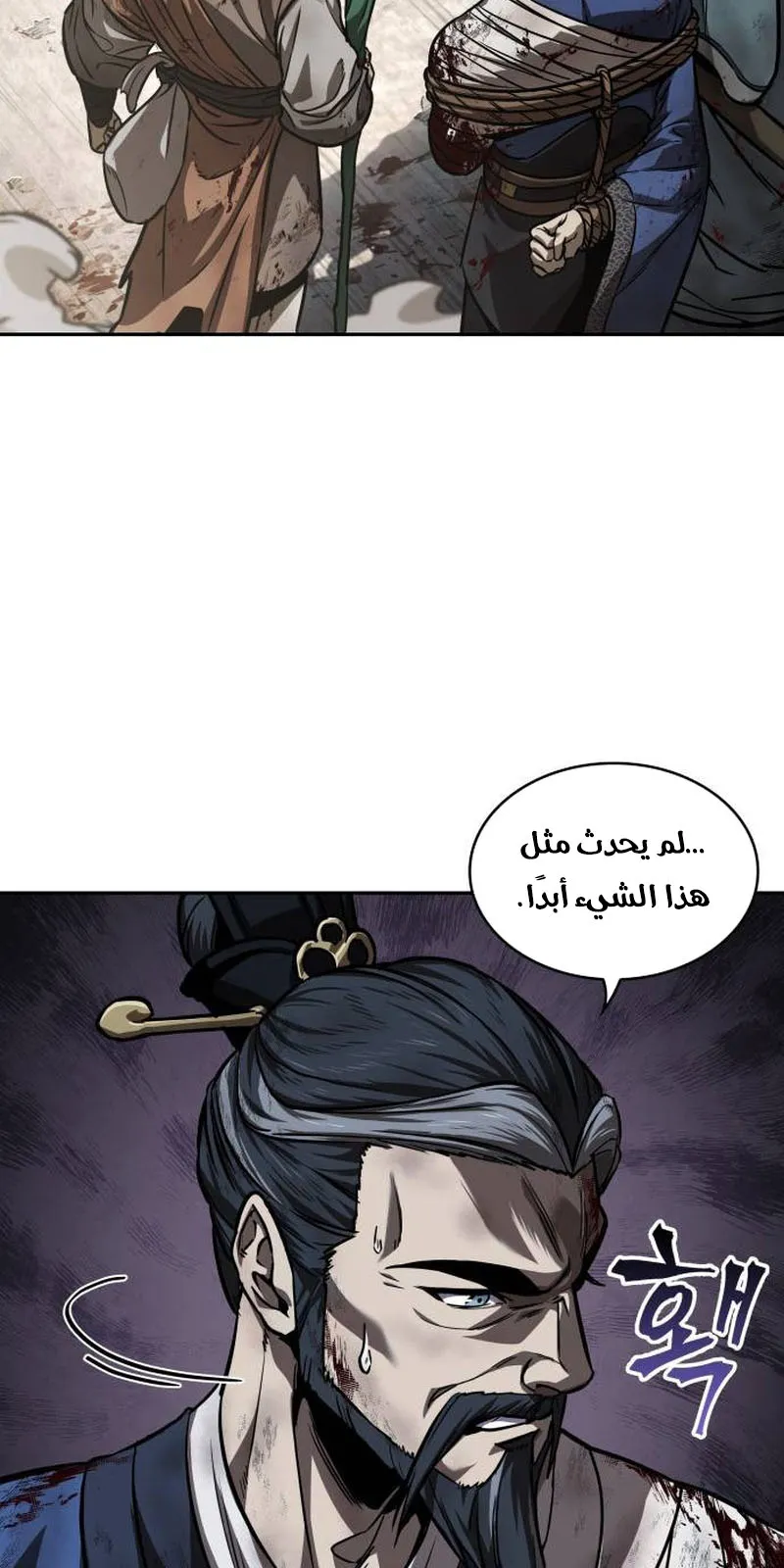 الصفحة 74 من 94