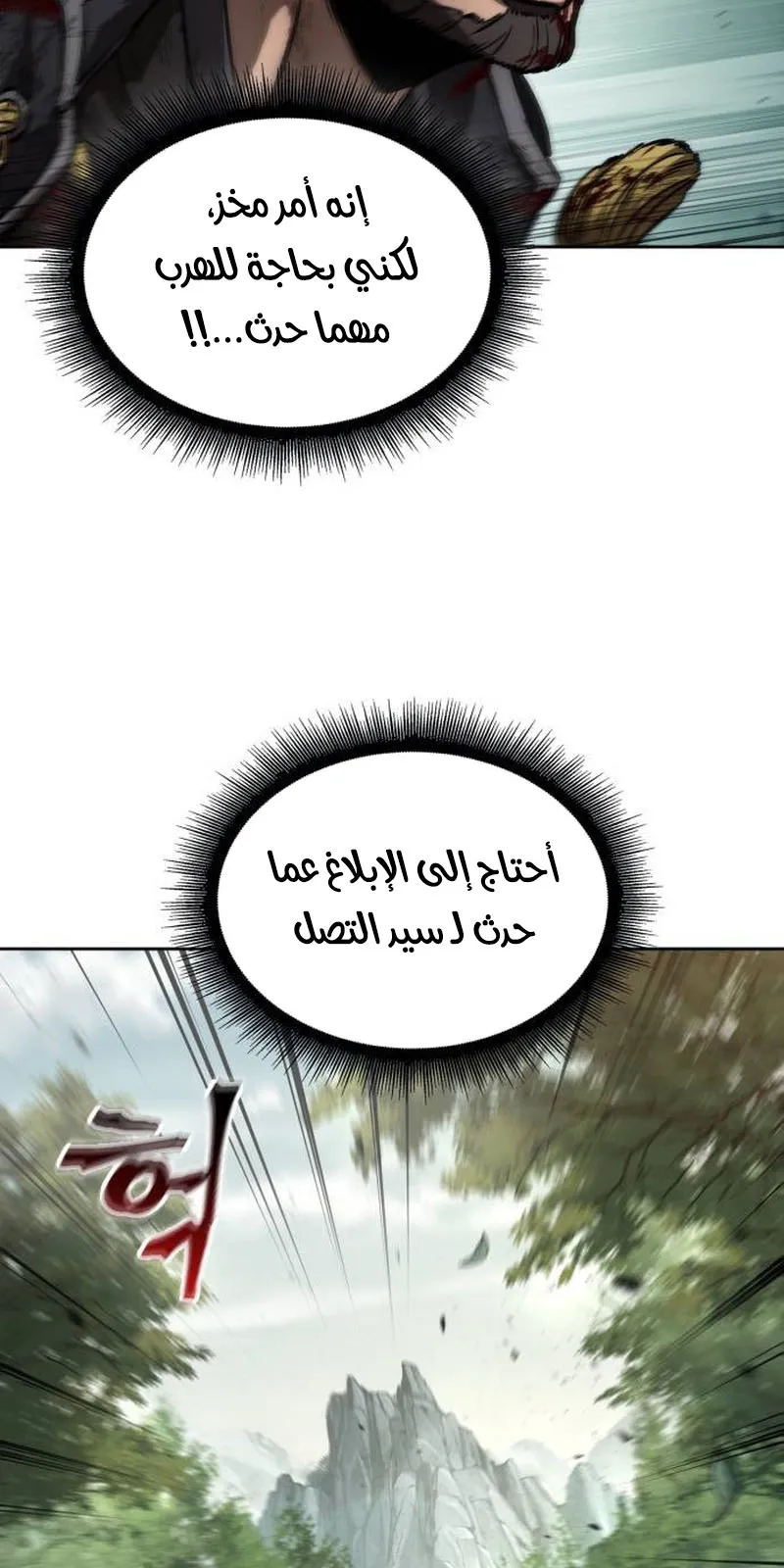 الصفحة 19 من 94
