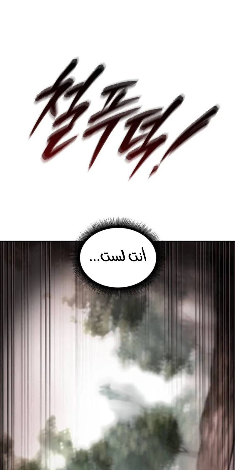 الصفحة 28 من 94