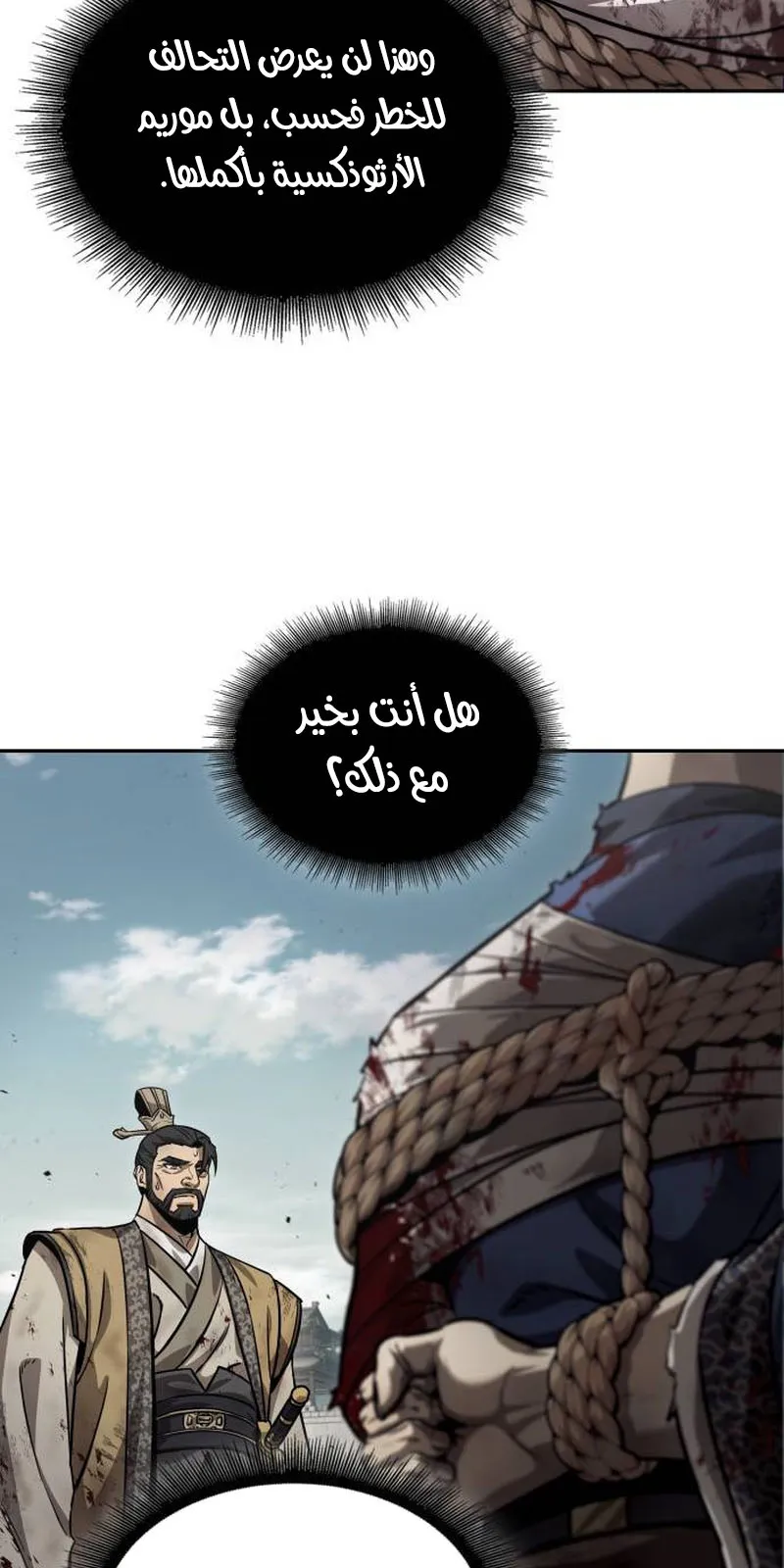 الصفحة 88 من 94