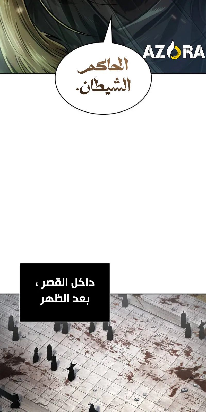 الصفحة 56 من 94