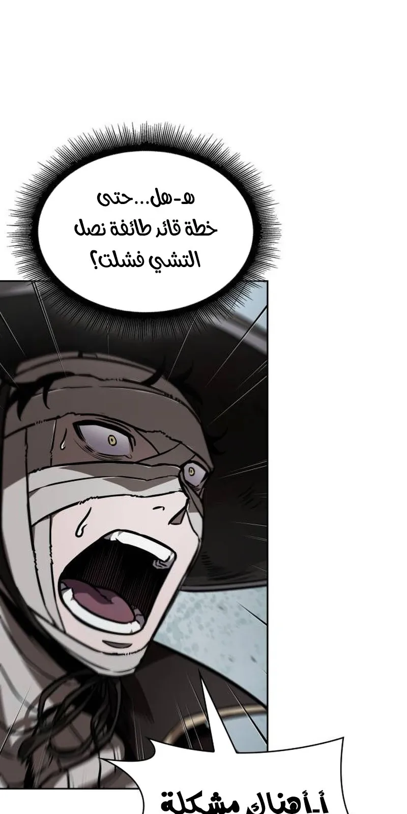 الصفحة 43 من 94