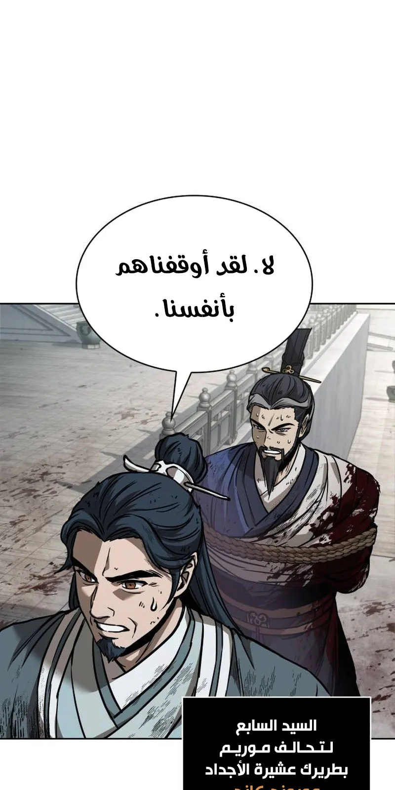 الصفحة 71 من 94