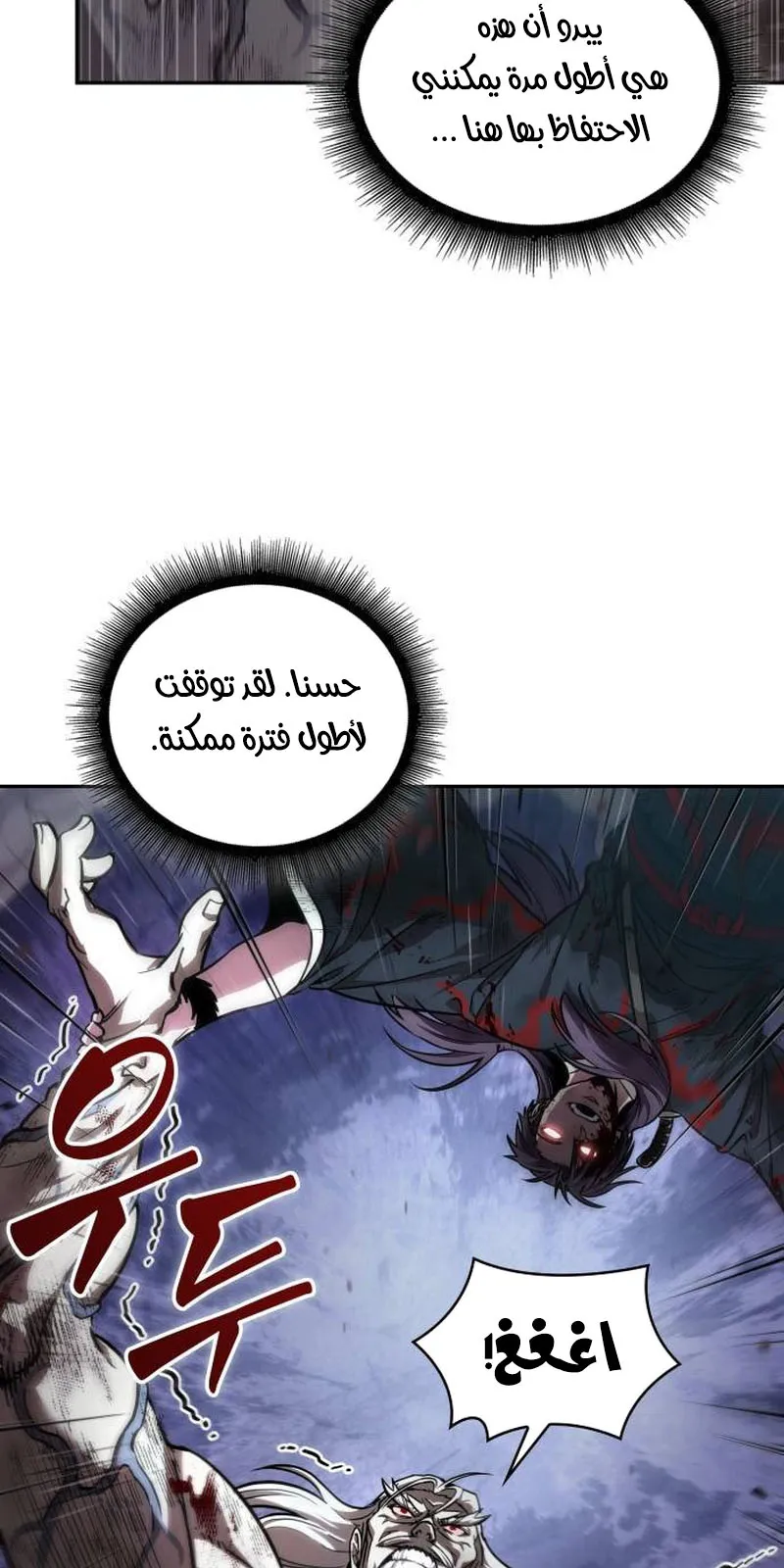 الصفحة 6 من 94
