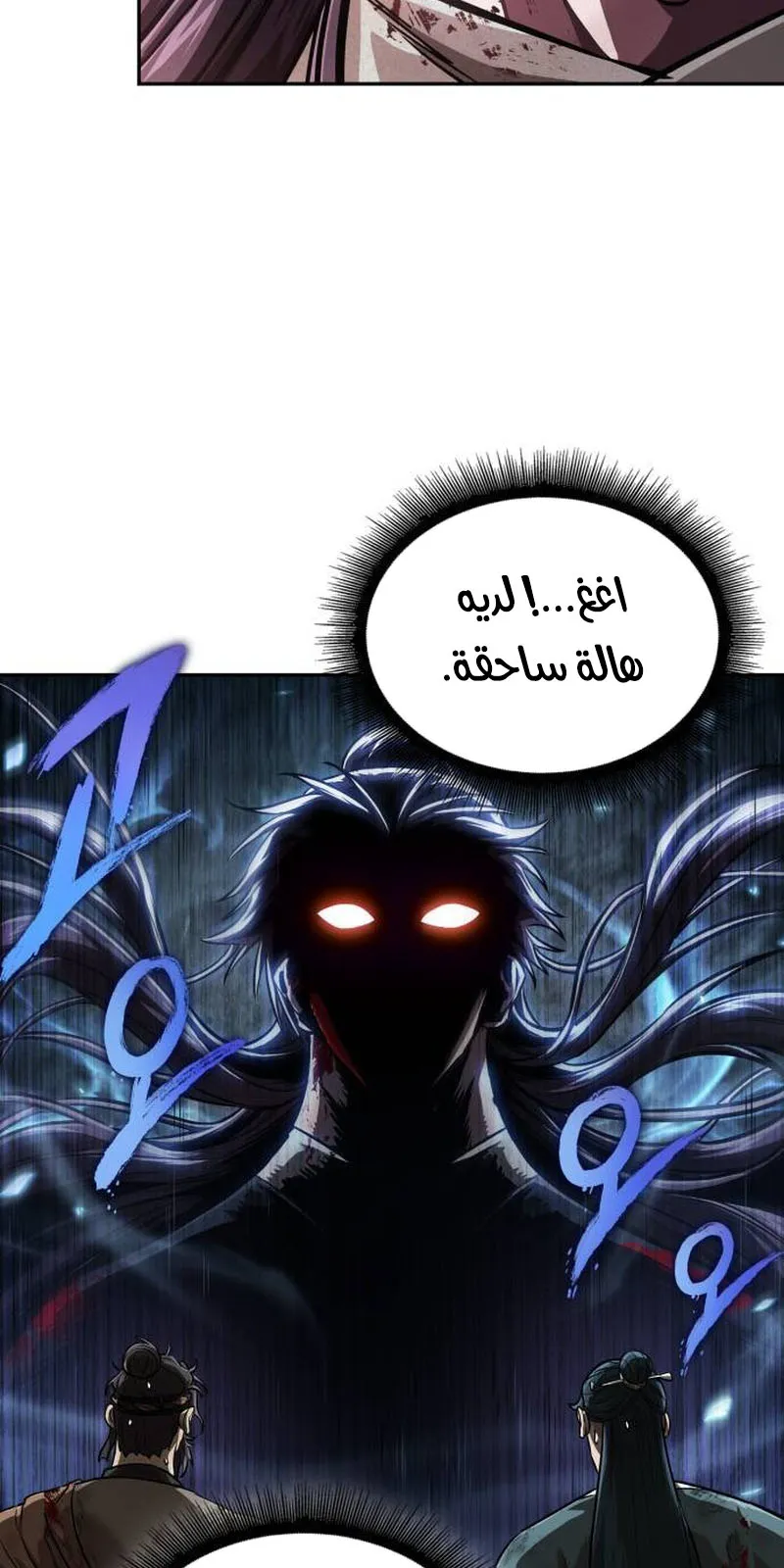 الصفحة 82 من 94