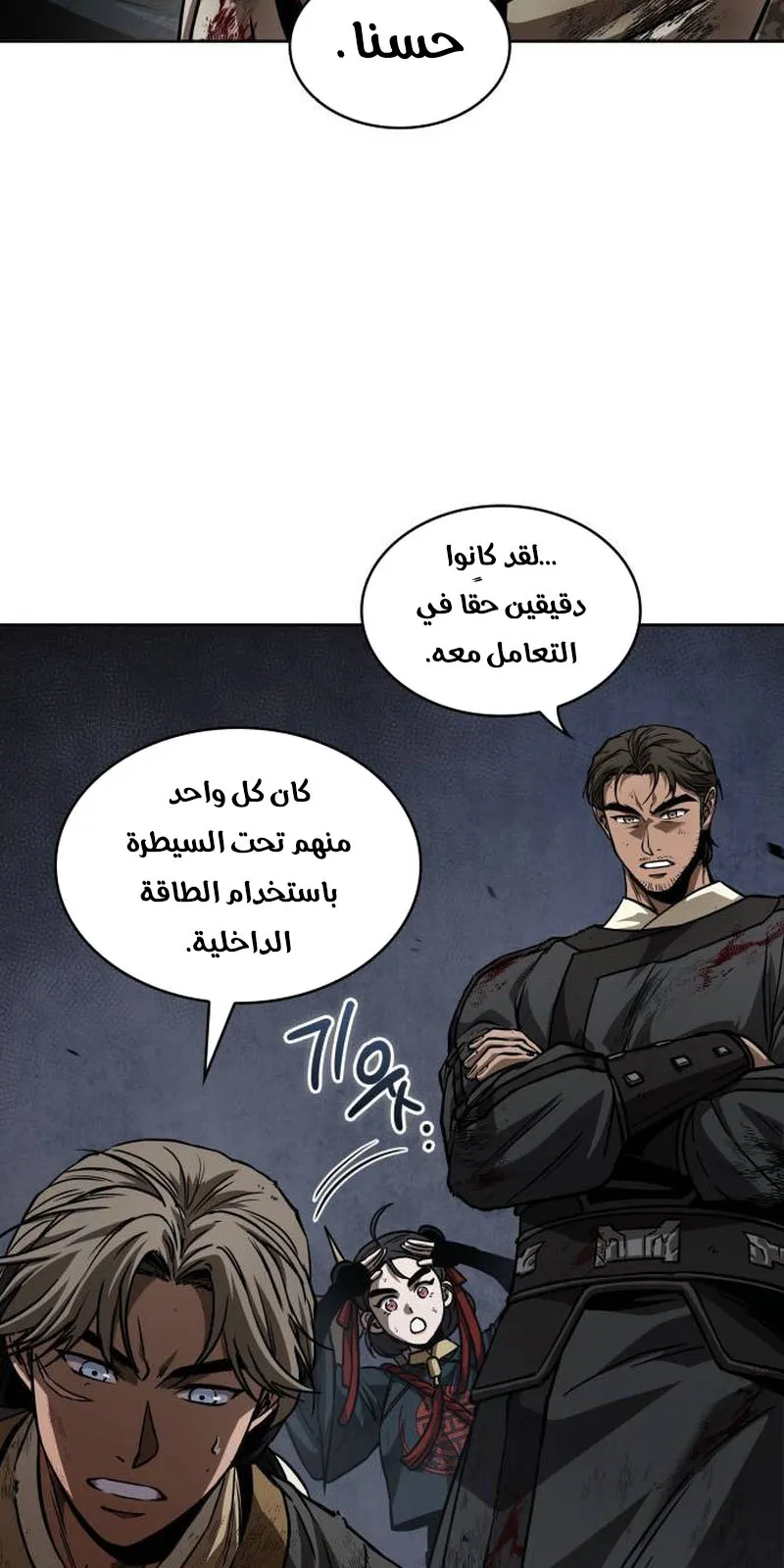 الصفحة 60 من 94