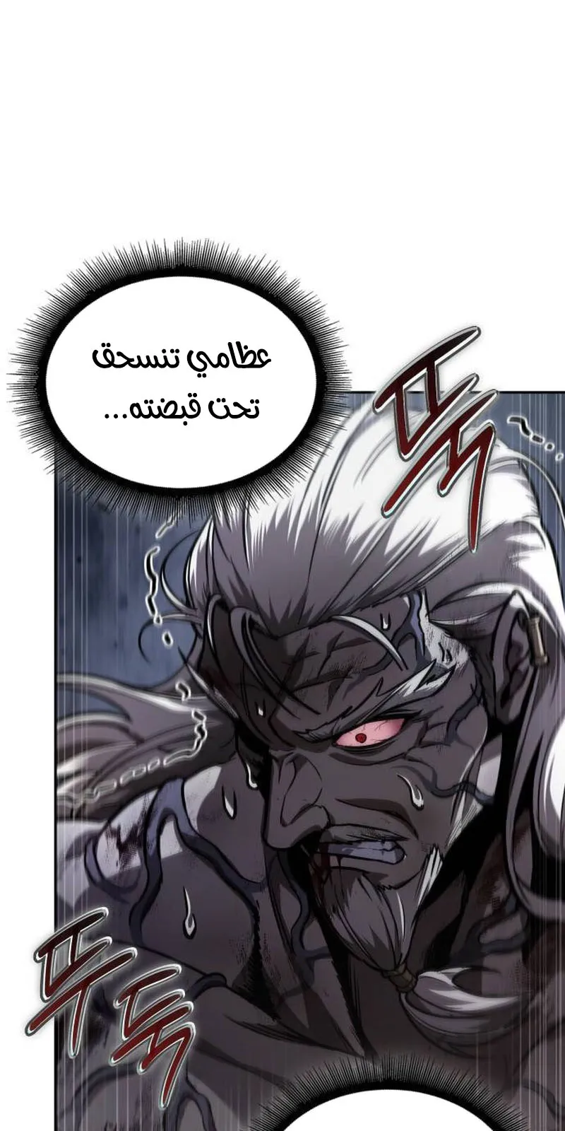 الصفحة 5 من 94