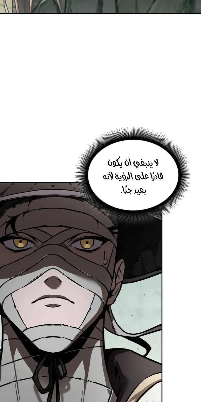 الصفحة 38 من 94