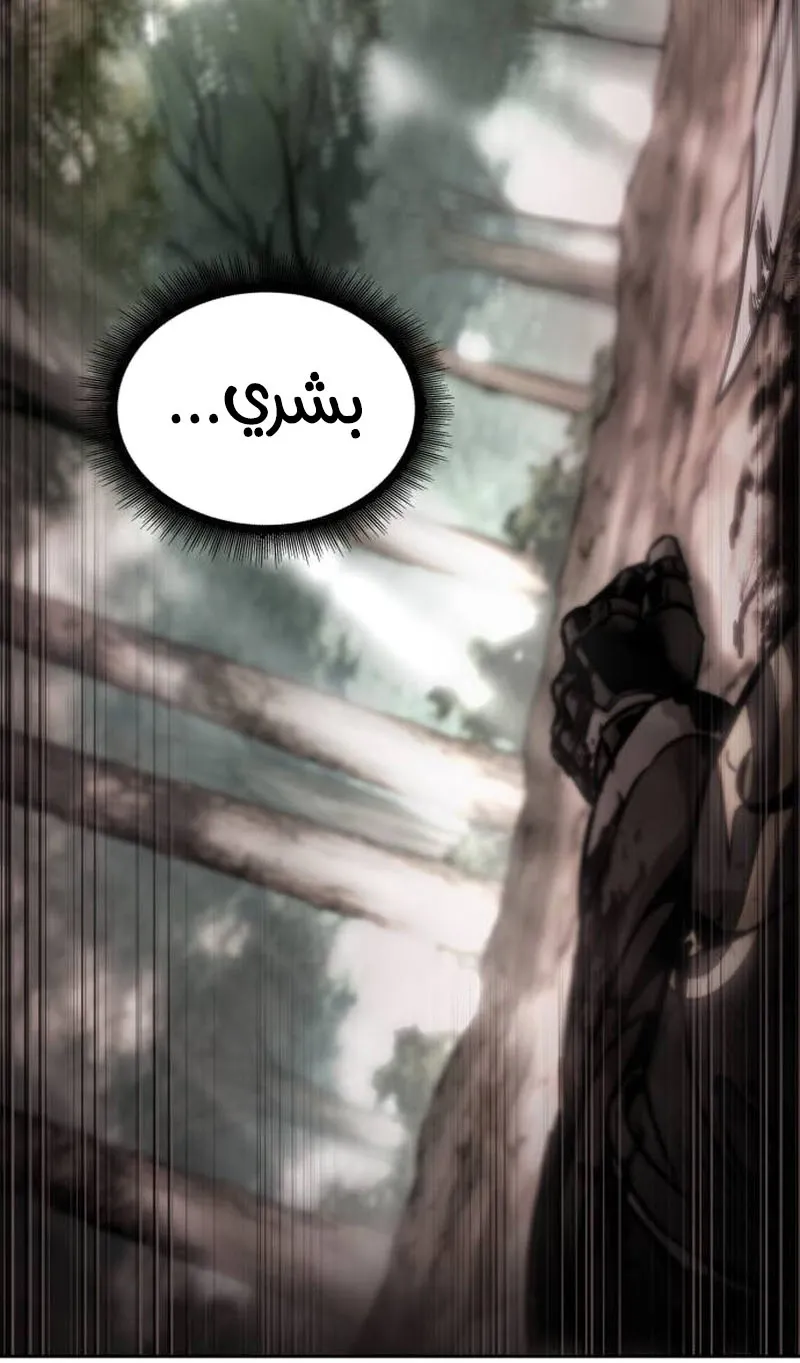 الصفحة 29 من 94