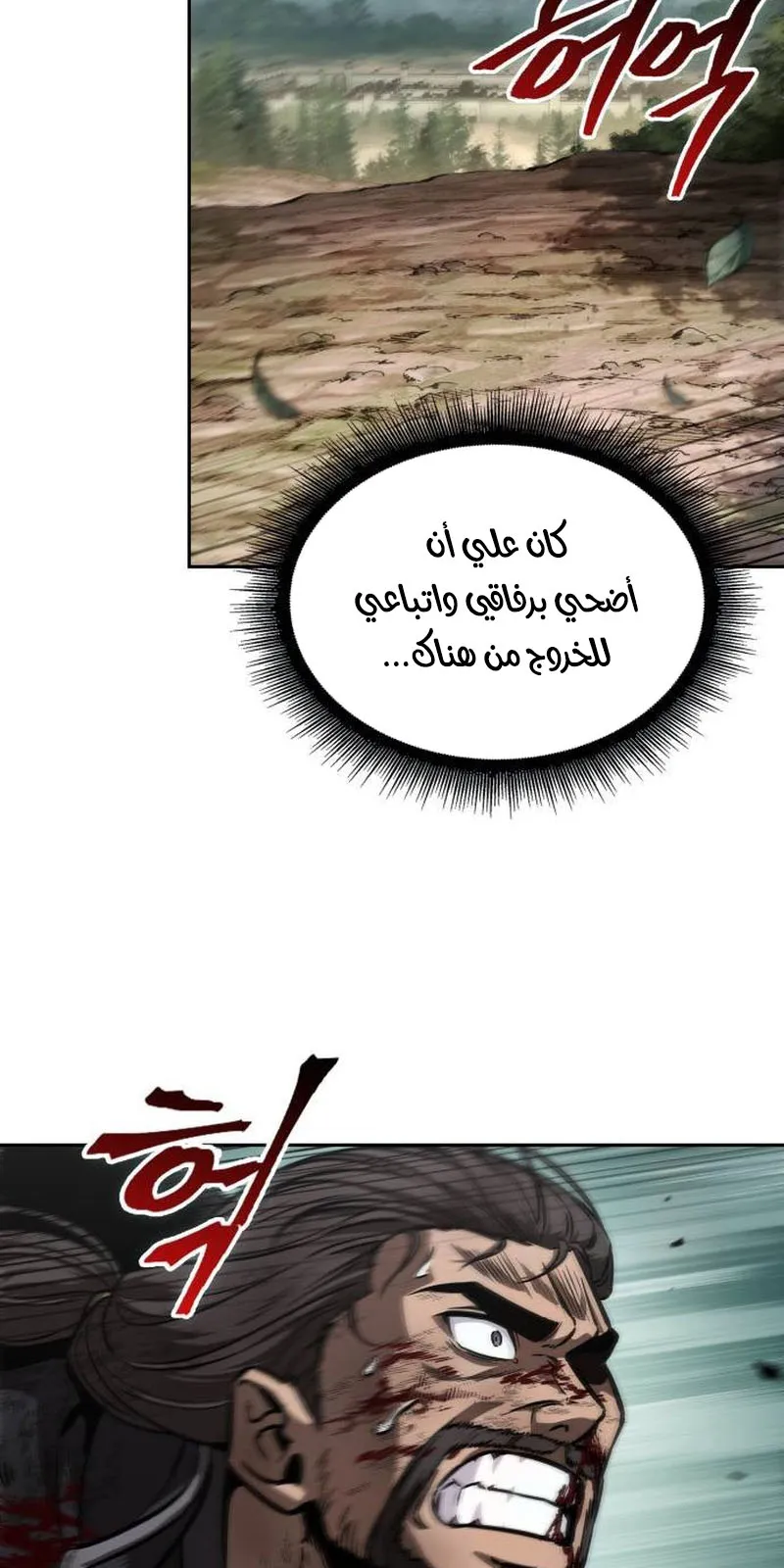 الصفحة 18 من 94