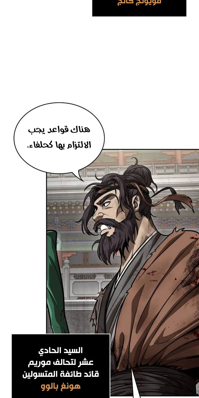 الصفحة 72 من 94