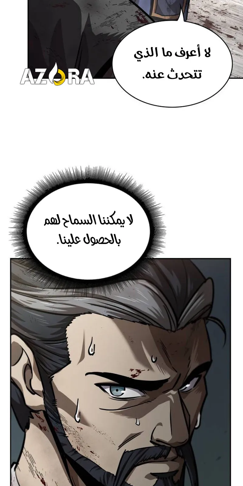 الصفحة 77 من 94