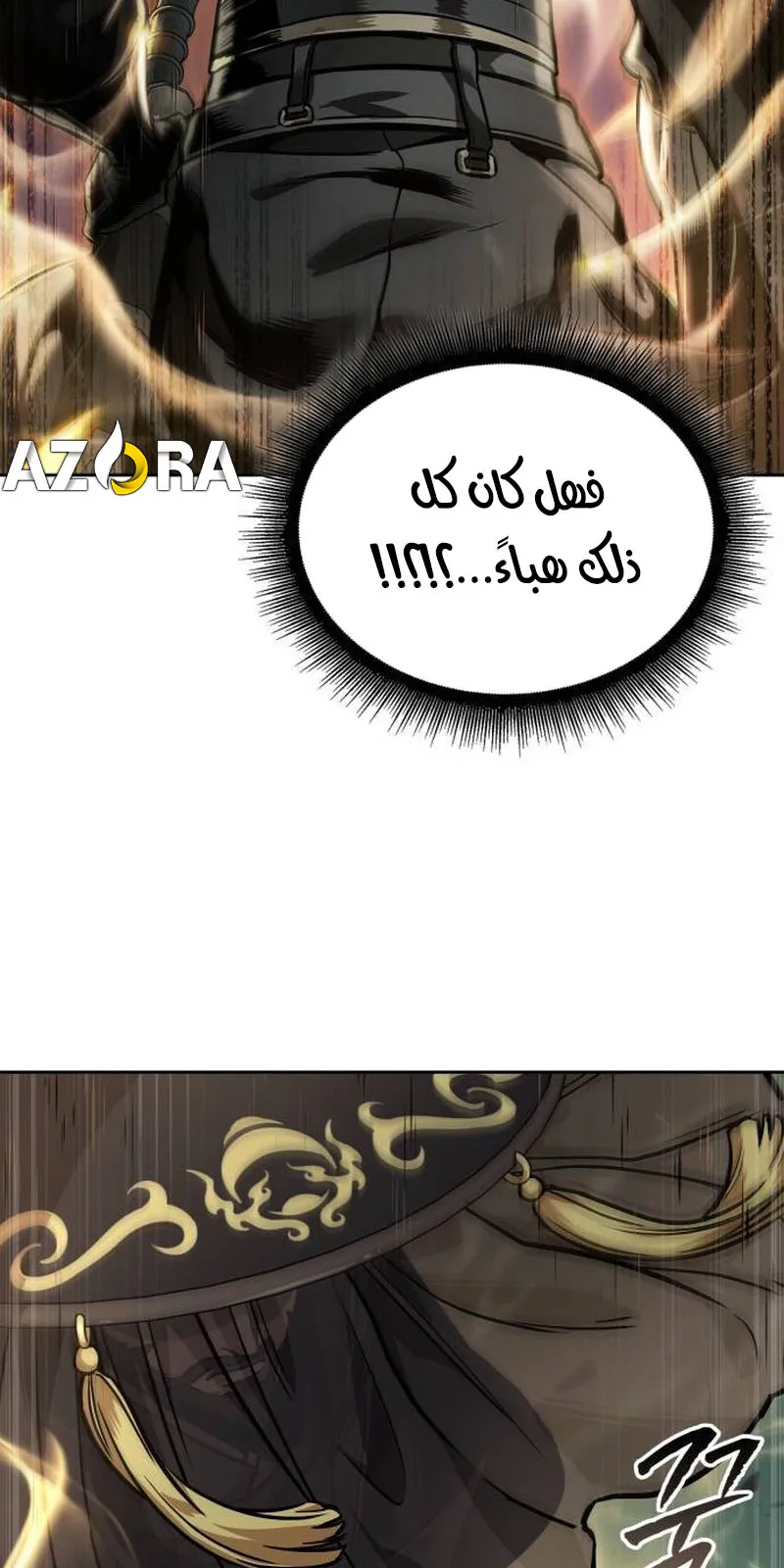 الصفحة 45 من 94