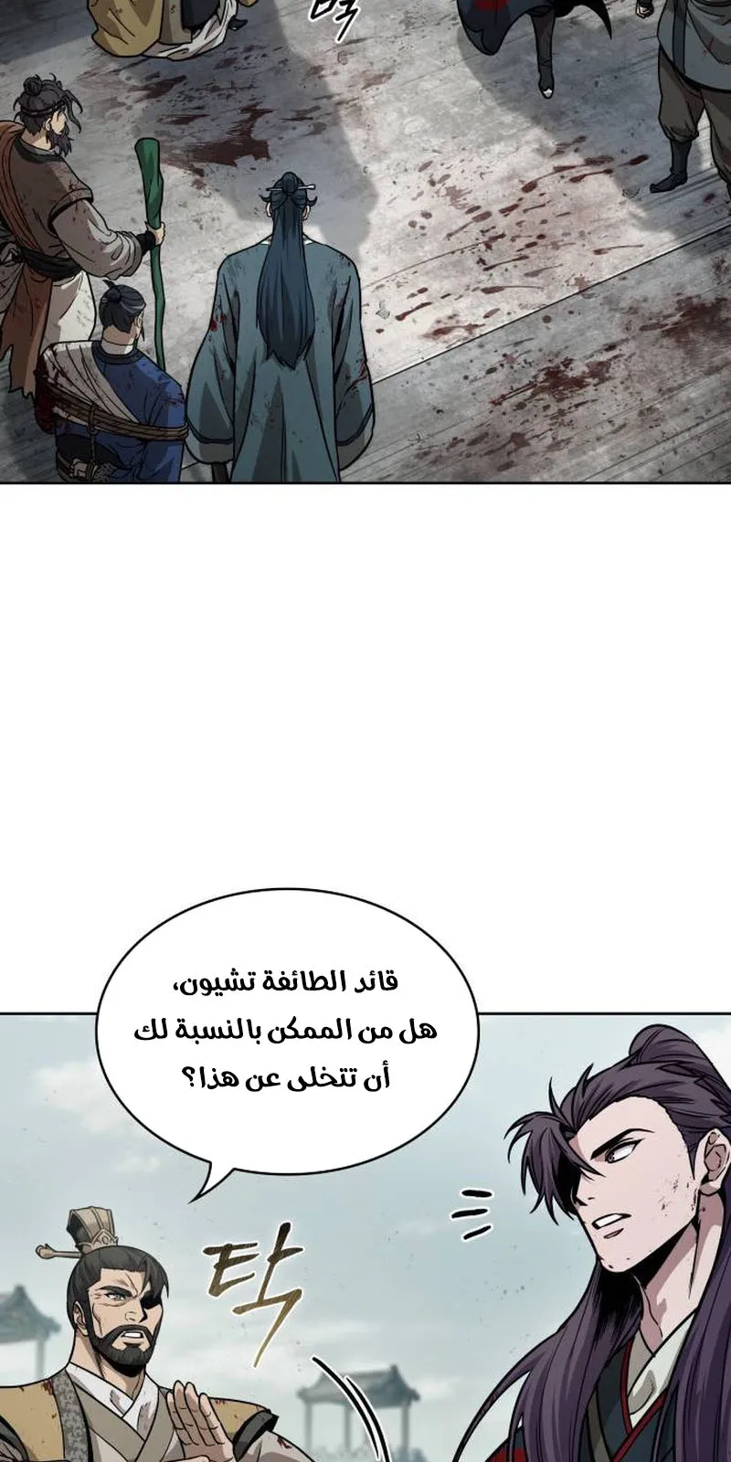 الصفحة 90 من 94