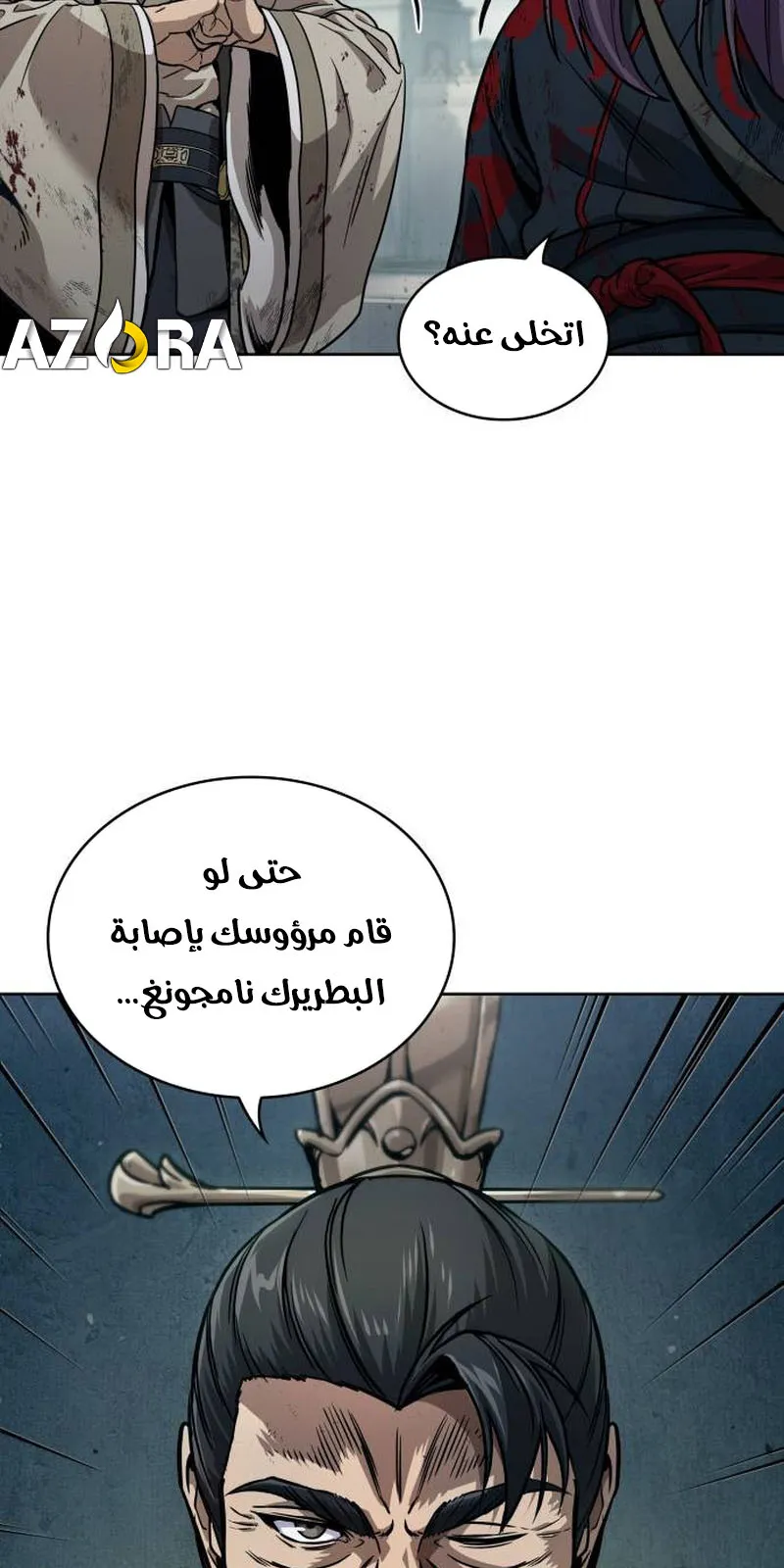 الصفحة 91 من 94