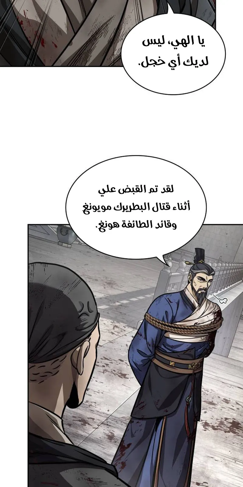الصفحة 76 من 94