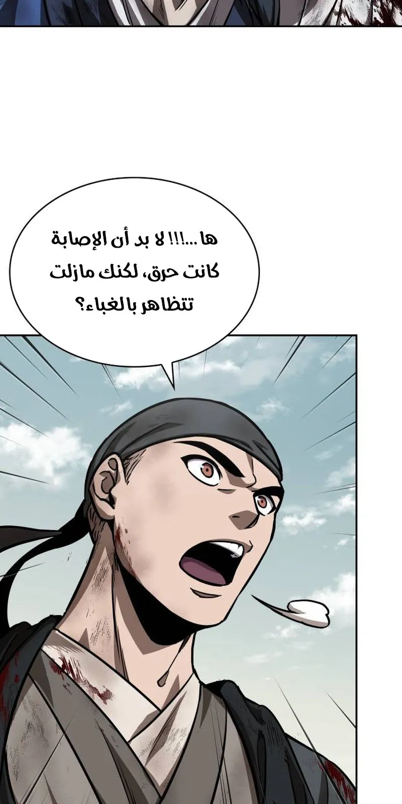الصفحة 75 من 94