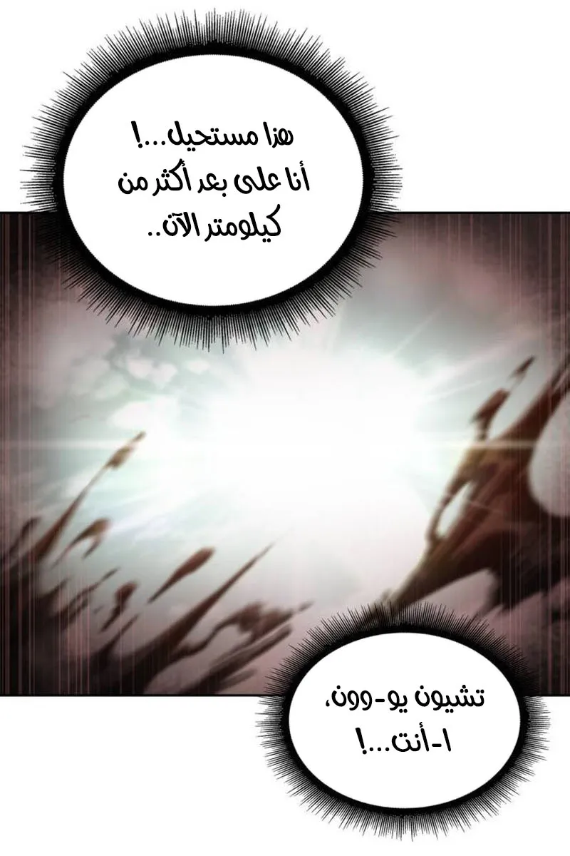 الصفحة 27 من 94