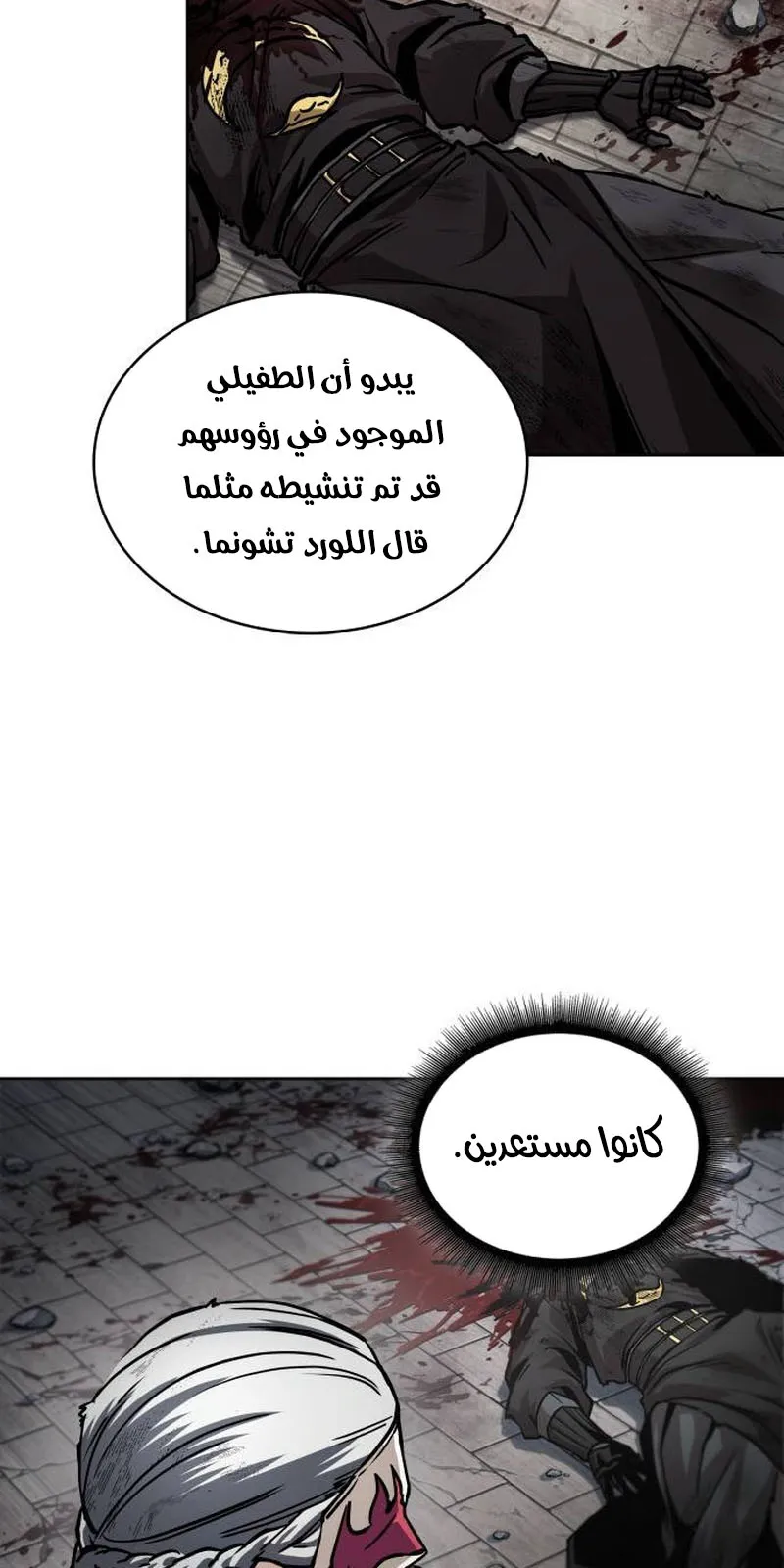 الصفحة 62 من 94