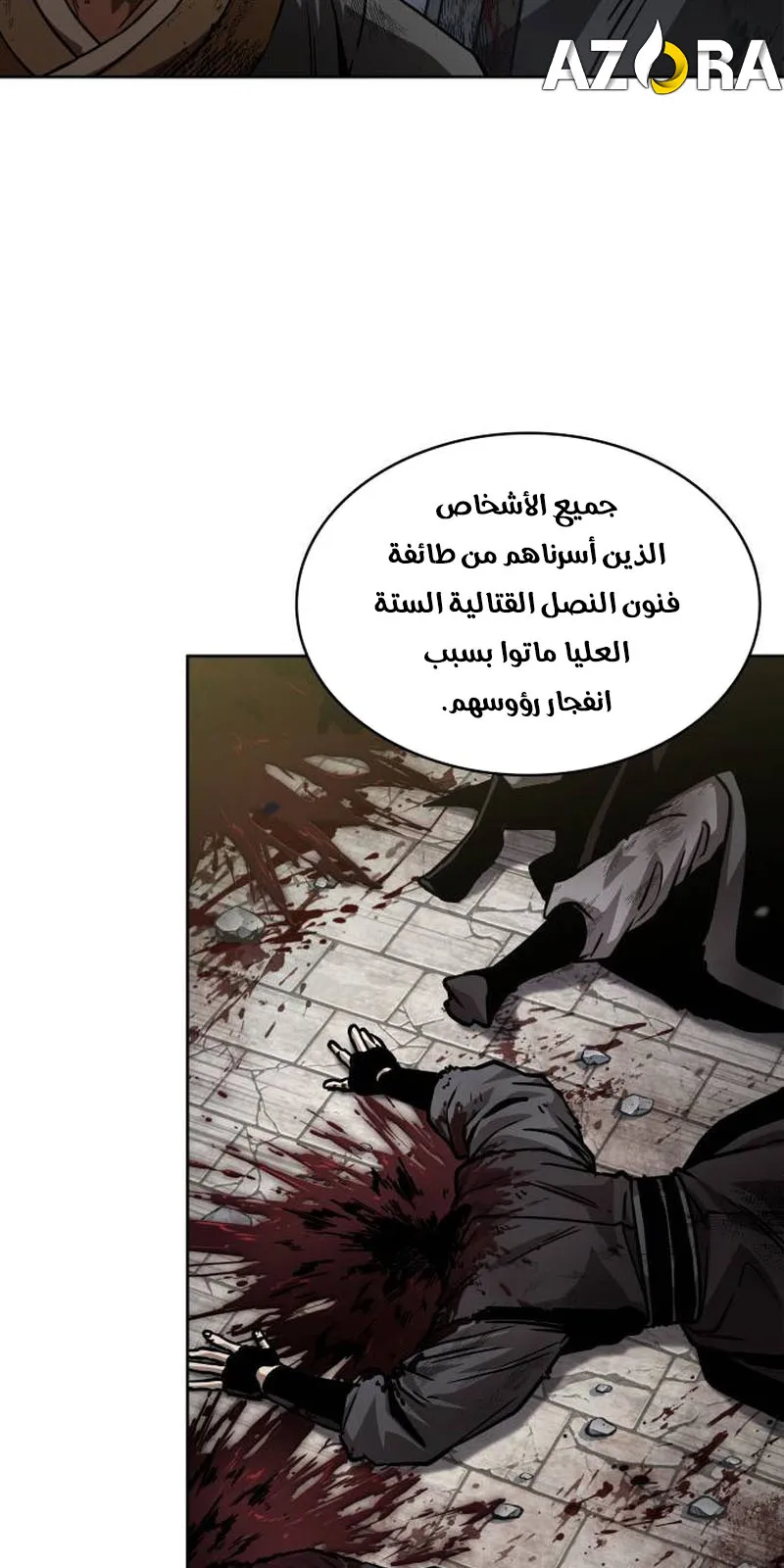الصفحة 61 من 94