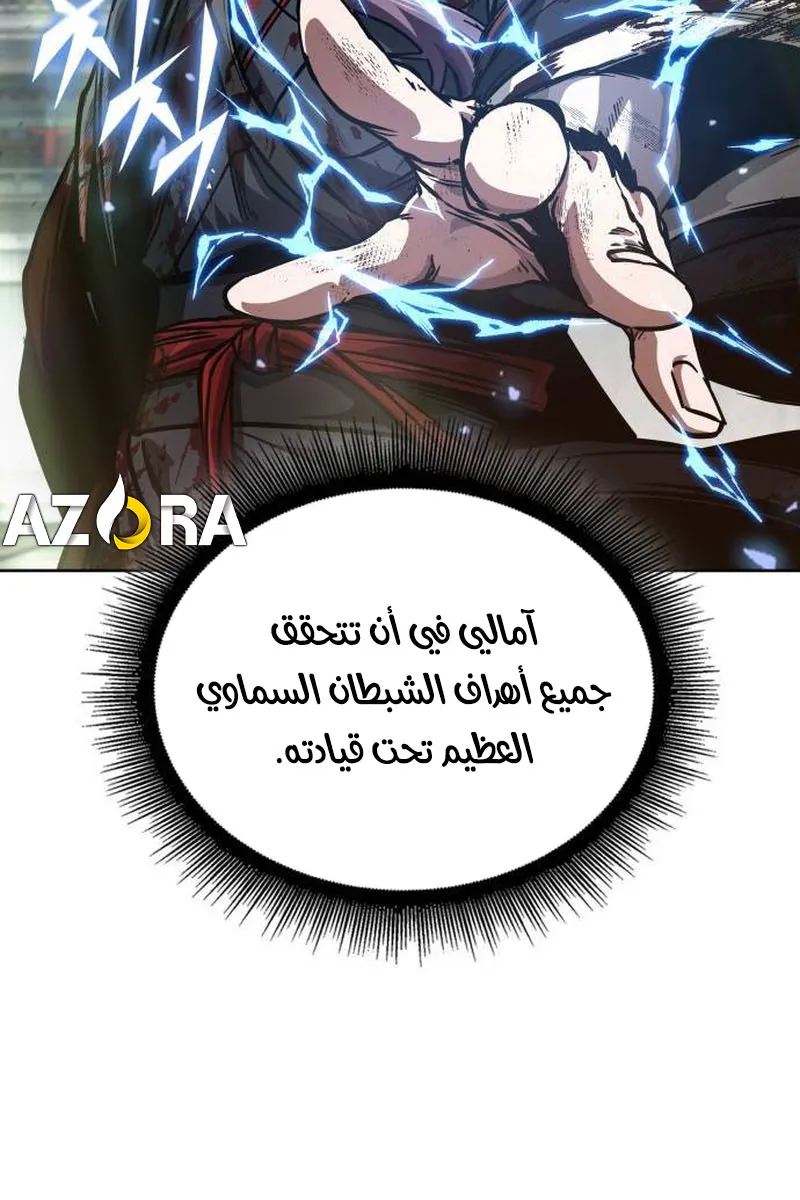 الصفحة 69 من 94