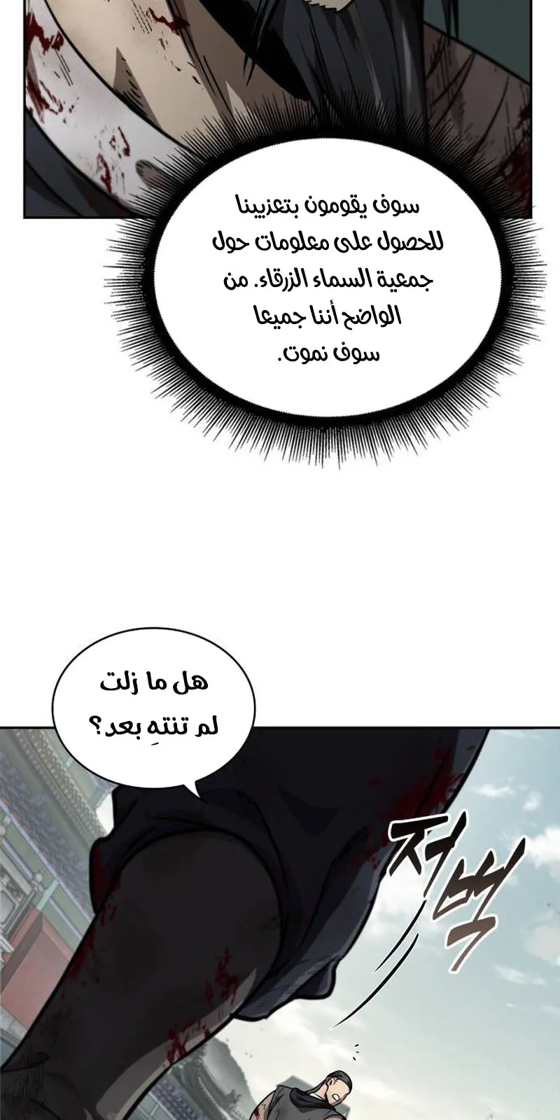 الصفحة 78 من 94