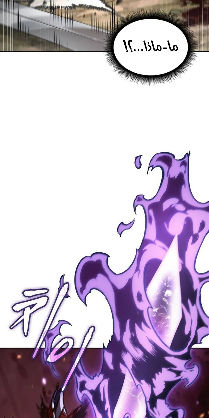 الصفحة 24 من 94