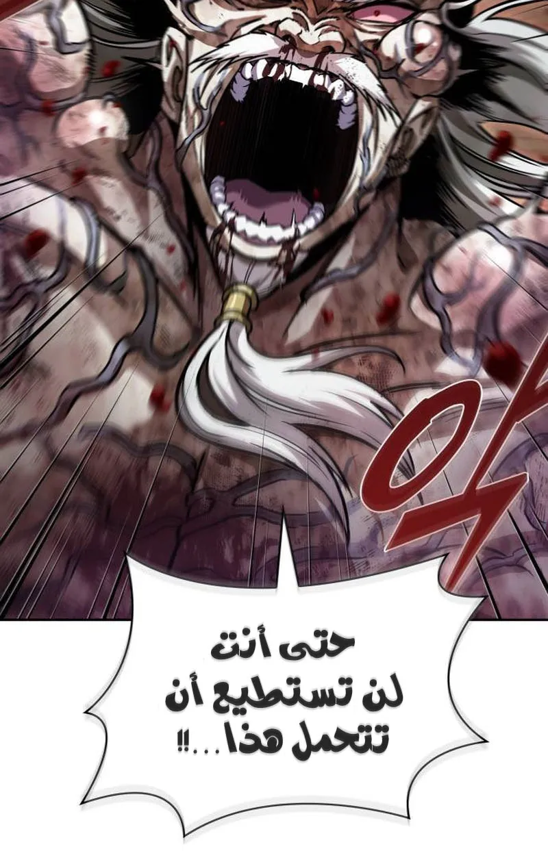 الصفحة 9 من 94