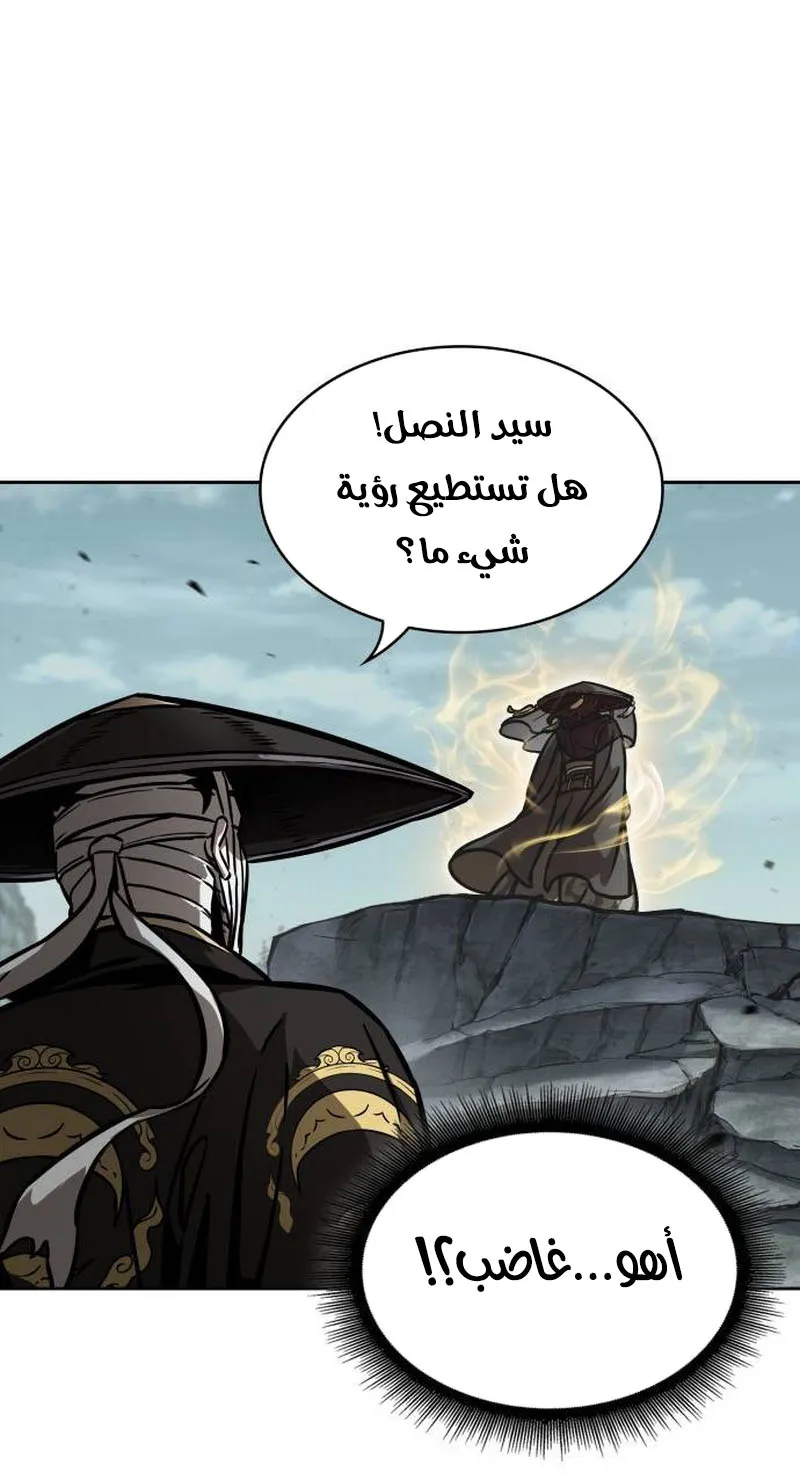 الصفحة 42 من 94