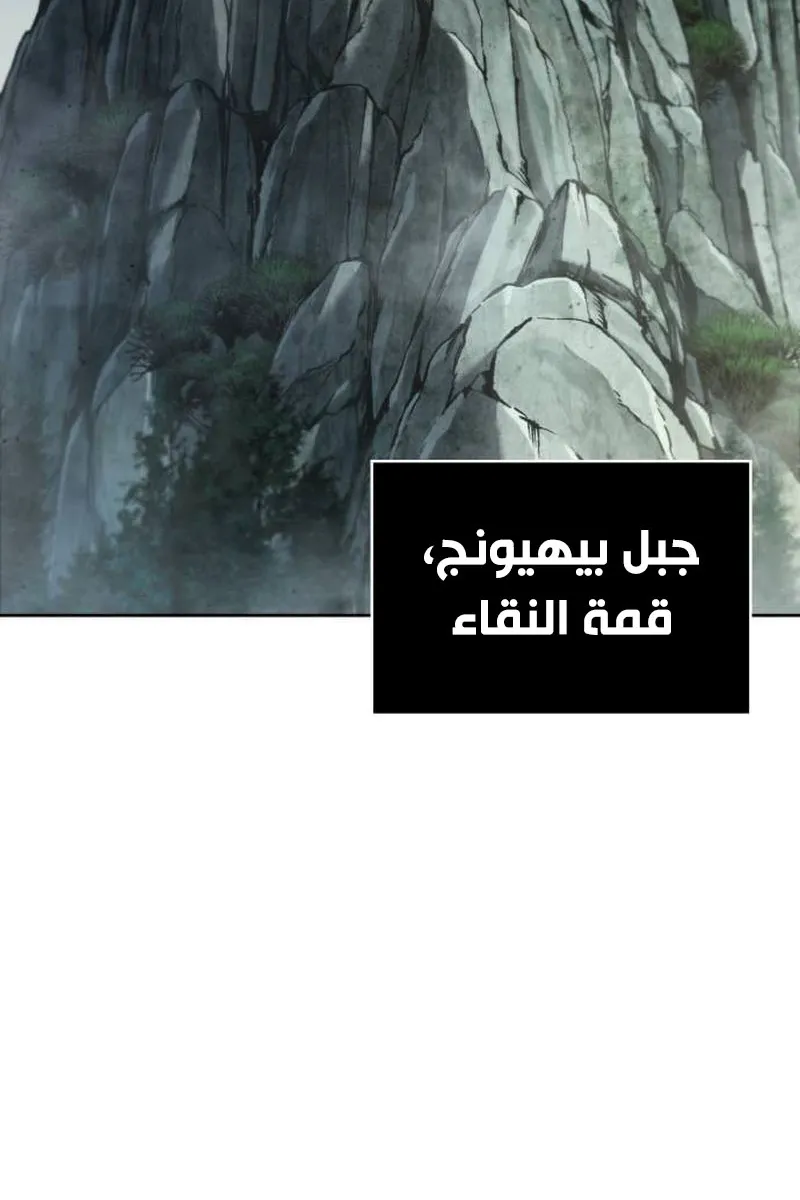 الصفحة 34 من 94