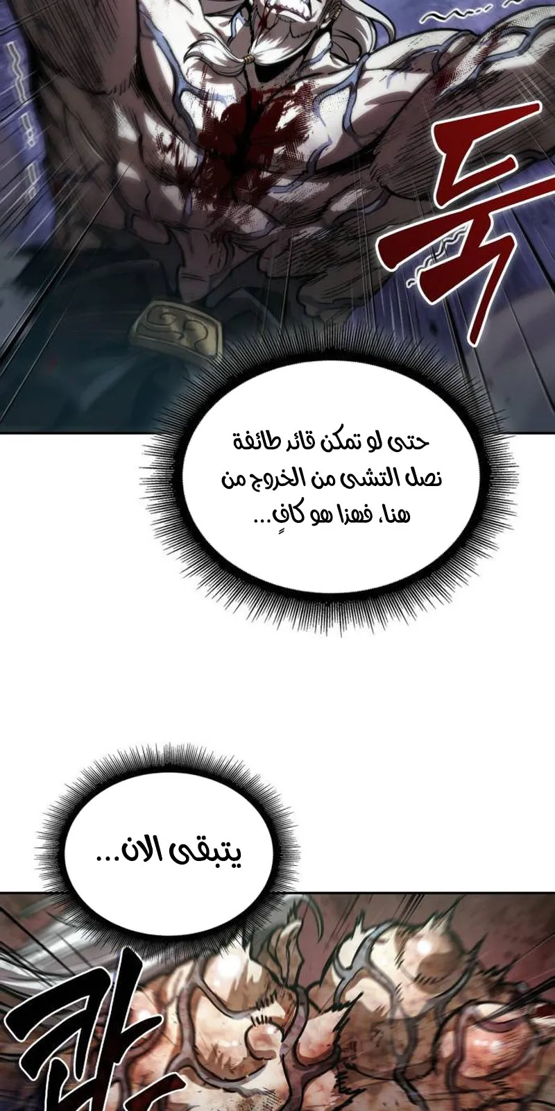 الصفحة 7 من 94