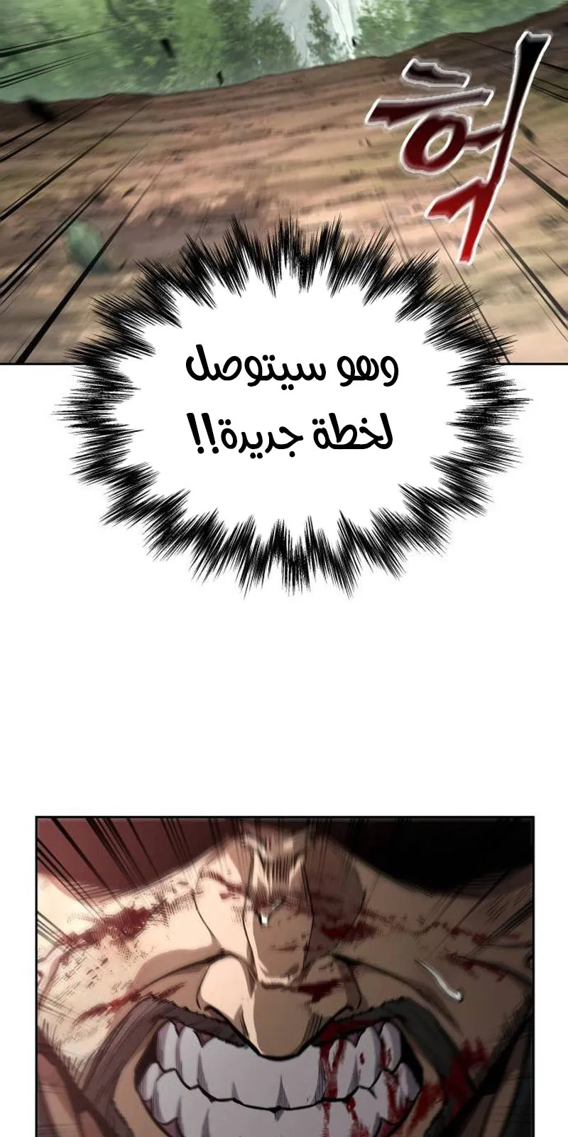 الصفحة 20 من 94