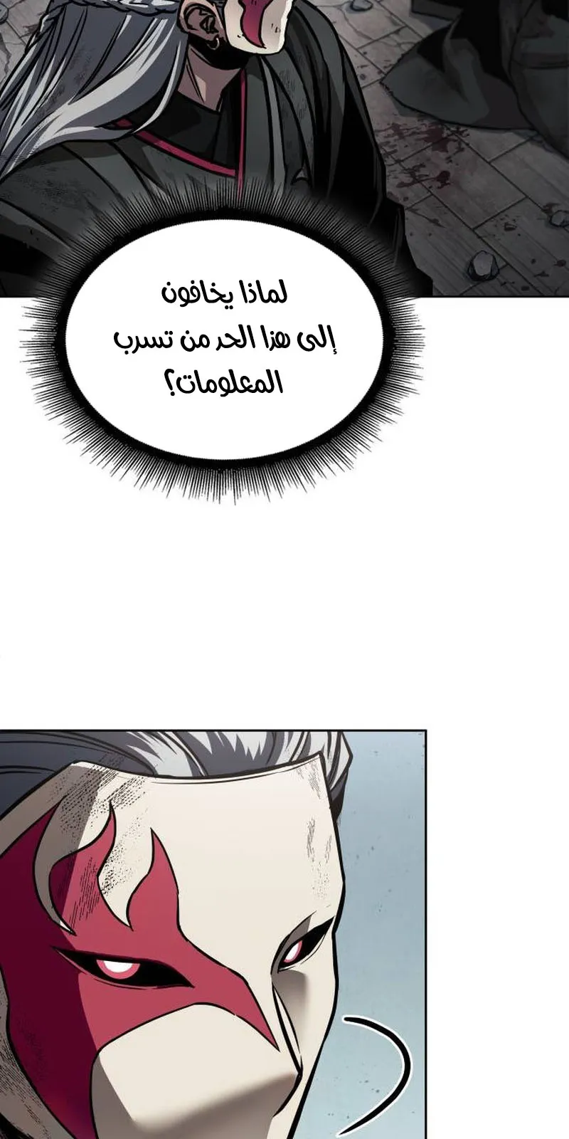 الصفحة 63 من 94