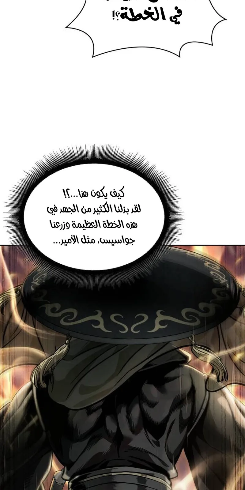 الصفحة 44 من 94