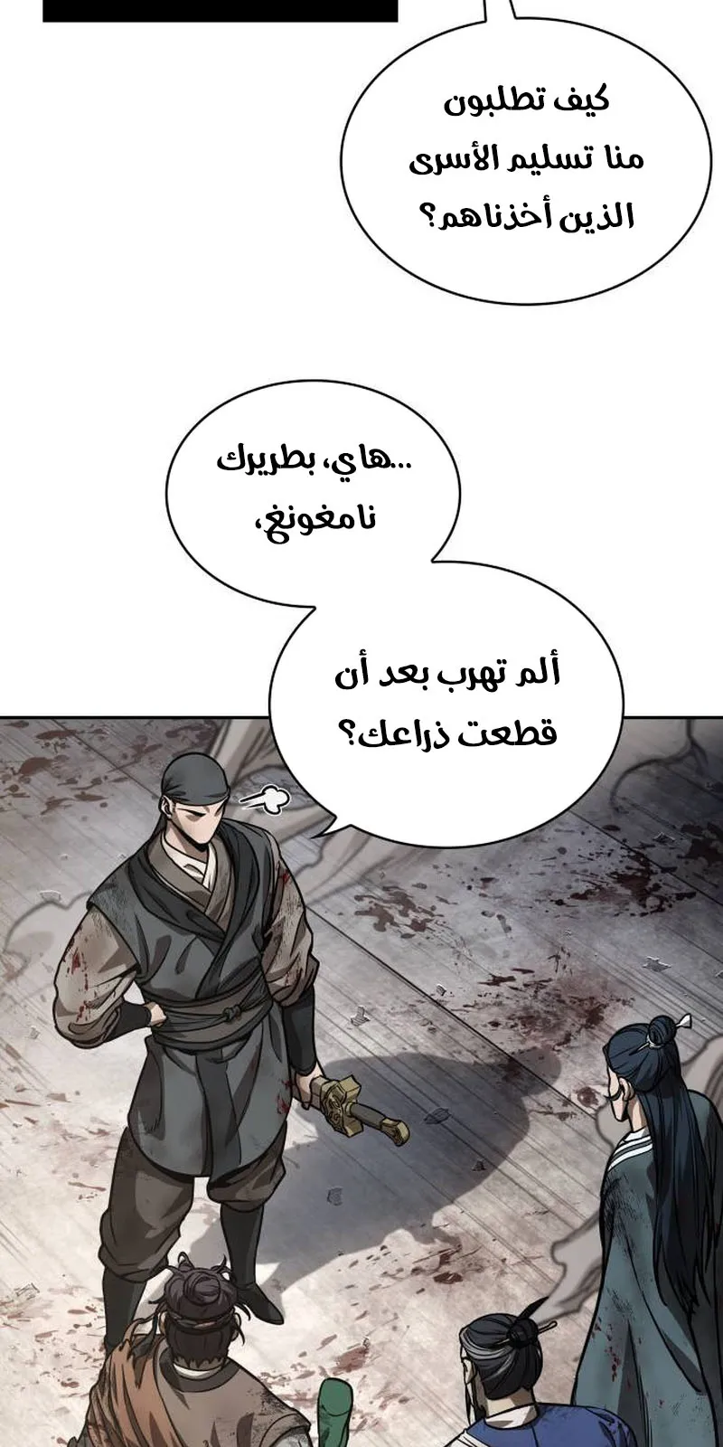 الصفحة 73 من 94