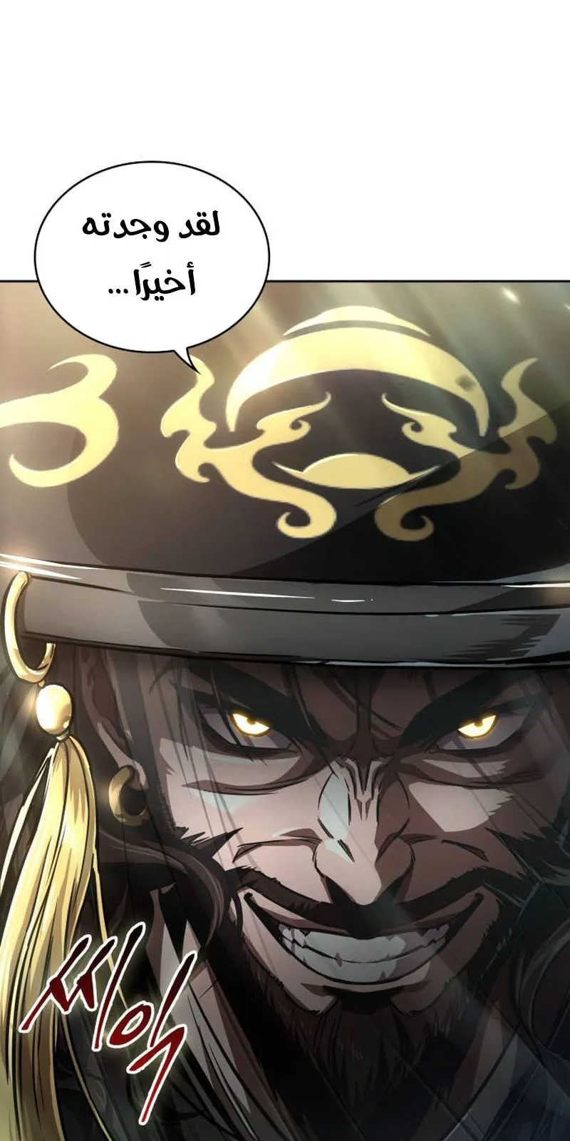 الصفحة 55 من 94