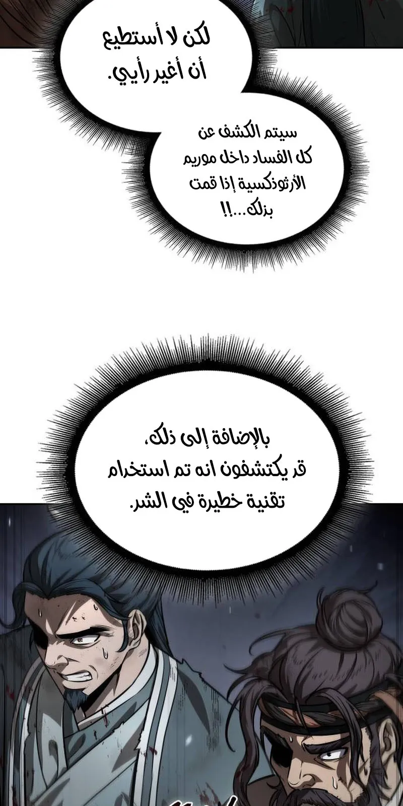 الصفحة 83 من 94