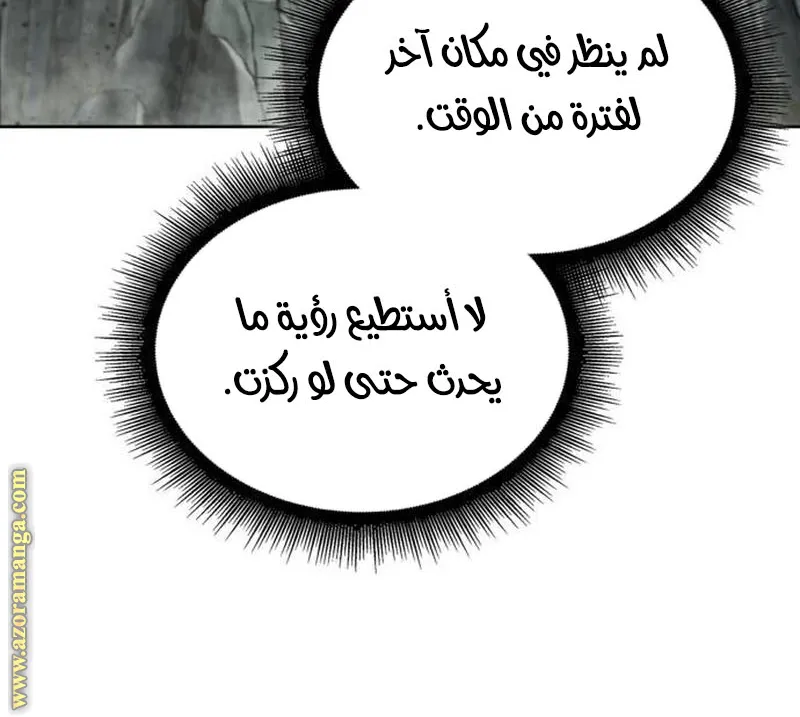 الصفحة 40 من 94