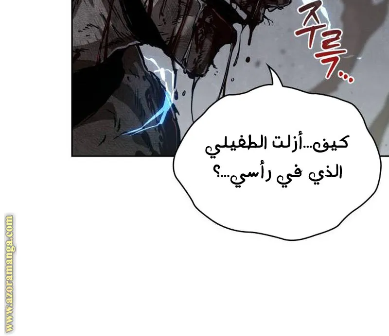 الصفحة 66 من 94