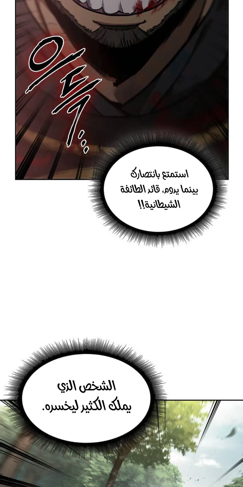 الصفحة 21 من 94