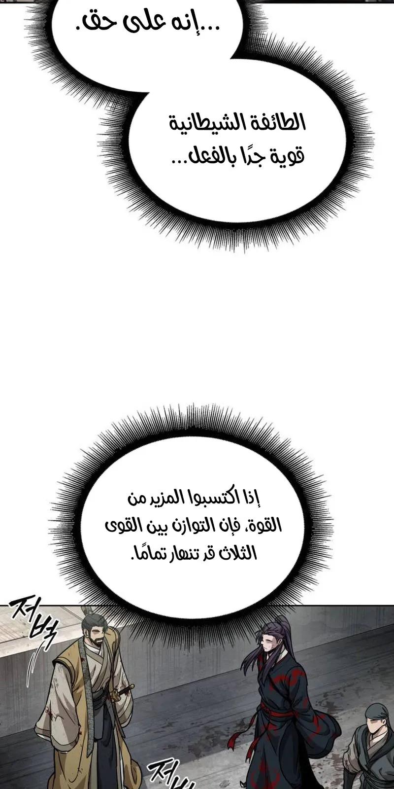 الصفحة 89 من 94