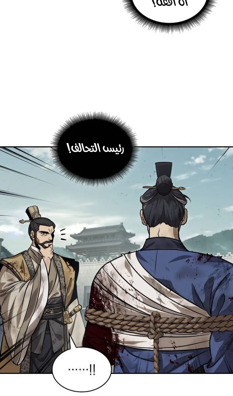 الصفحة 86 من 94