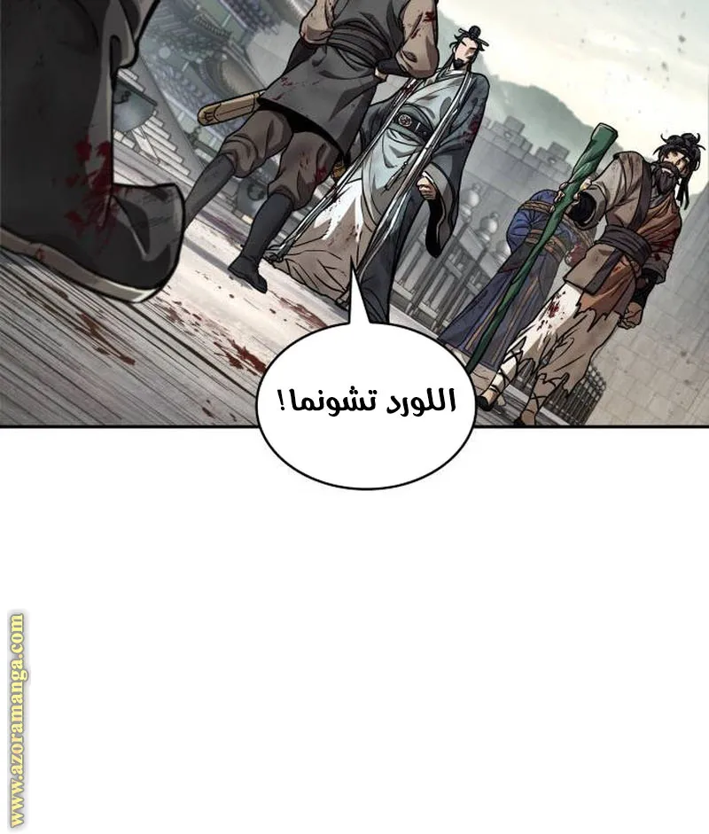 الصفحة 79 من 94