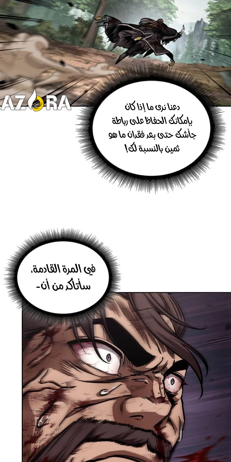 الصفحة 22 من 94