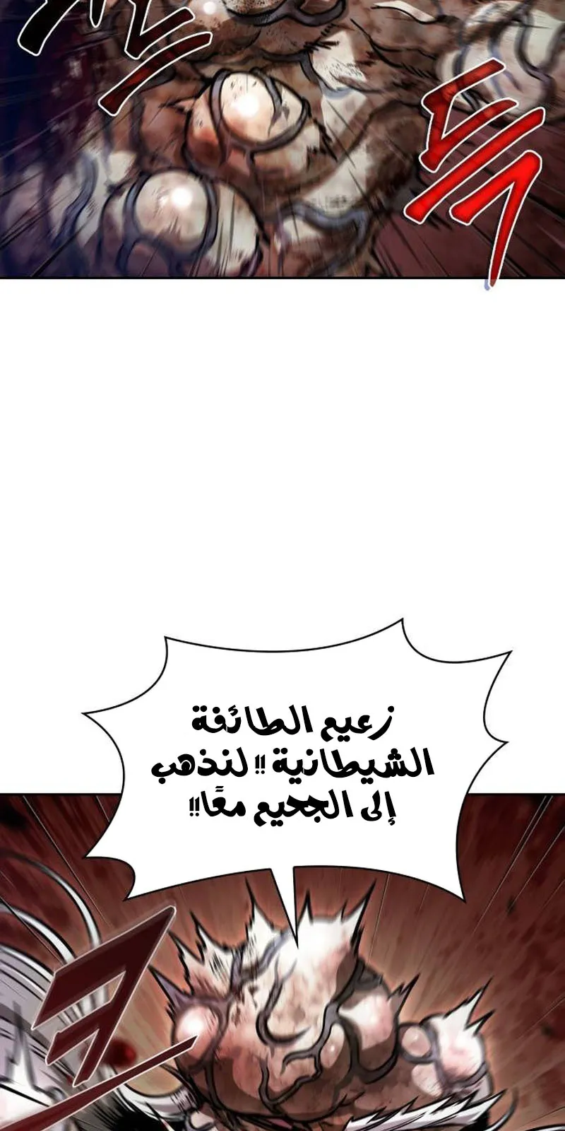 الصفحة 8 من 94