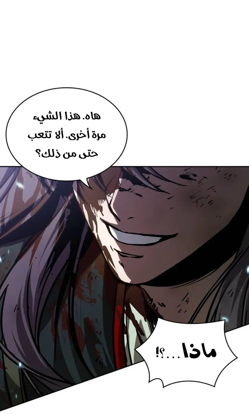 الصفحة 10 من 94