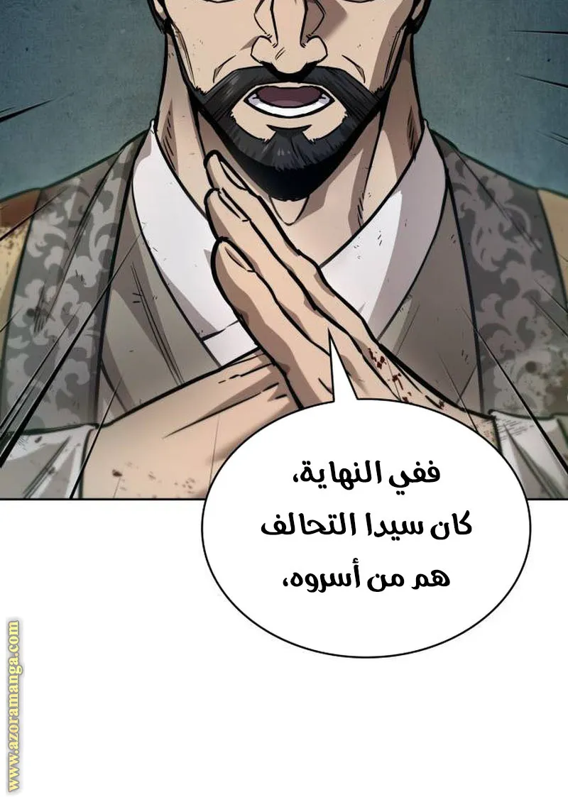 الصفحة 92 من 94