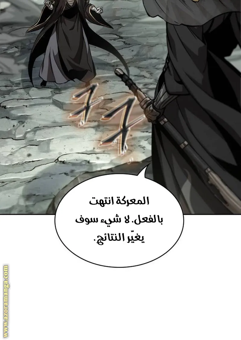 الصفحة 53 من 94