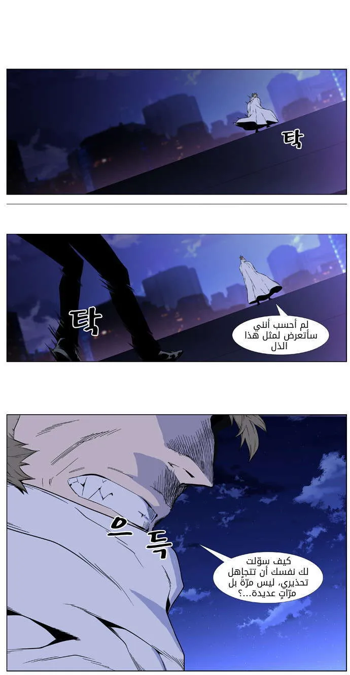 الصفحة 8 من 30