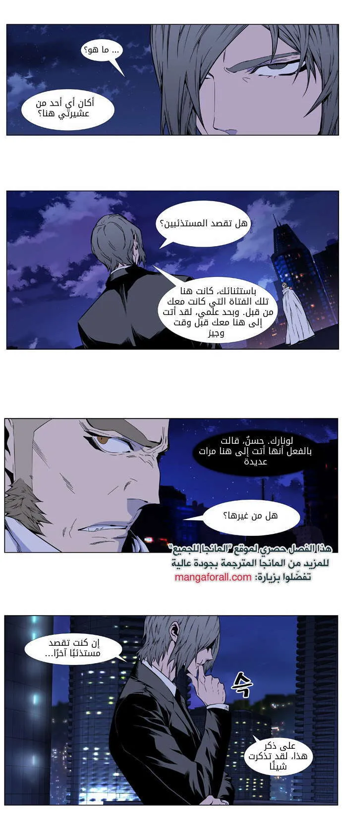 الصفحة 22 من 30